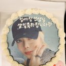 울 쌤 ♥️24(?)번째 🎉생일 파티🎶 이미지