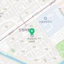 연세다솜치과의원 이미지