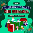 탐라도서관 이미지