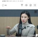 조민, 부산대 의전원 입학취소 재판 출석...숨지 않겠다 이미지