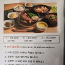 토담식당 이미지