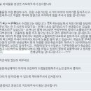 윤선생영어교실익산센터 이미지