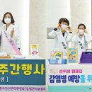 포항성모병원 이미지