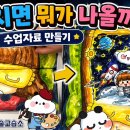 그림그리는세상미술교습소 - 4648 | 그림그리는세상미술교습소