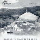 두레교회 창립자이신 김진홍 목사님께서 1월 10일 주일예배 설교를 합니다. 이미지