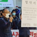 대전도시공사환경노동조합 이미지