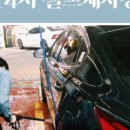 세진손세차장 이미지