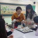 다례교실 이미지