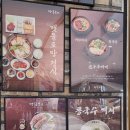 맷돌로만 가산점 이미지