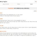 VIP세차경정비 네이버블로그
