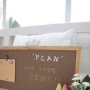 재활용으로 만든 2013년 칠판 달력만들기!! 이미지