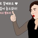 [팹랩 서포터즈] 팹토리 소개 및 발대식 후기!