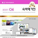 (주)에이치엠엔 이미지