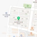 예산여중 주변길 이미지