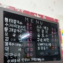 황태칼국수 | 창원 로컬 맛집, 국물이 끝내주는 박금선 황태 칼국수, 내돈내산 솔직후기