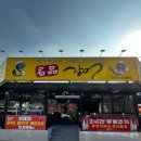 용천공원 화장실 이미지