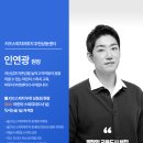 키즈 스피치 마루지 부천 상동센터 인연광 원장을 소개합니다.