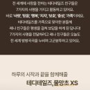 물망초인형 네이버블로그