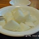 영양통닭 이미지