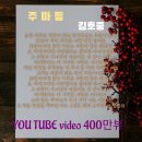 주마등 이미지