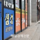 시장부동산중개사무소 이미지