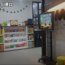 튼튼영어교습소 이미지