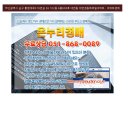 황령대로 319번길 이미지