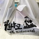 꾸브라꼬 숯불 두마리치킨 이미지
