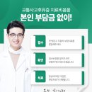 원일한의원