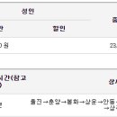 춘양시외버스터미널 이미지