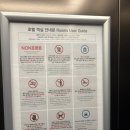 나인오션 | 영종도 구읍뱃터숙소<오션파크나인>시티뷰 내돈내산 솔직후기