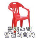 편의점테이블탁자플라스틱테이블접이식테이블캠핑소풍아웃도어야외레저휴대용행사용렌탈사각원형테이블파라솔의자강당테라스행사장콘서트낚시롯데칠성코카콜라CU 이미지