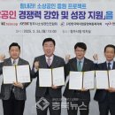 HCN충북방송