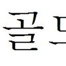 난나르협동조합 이미지