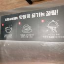 나성갈비덕정점 이미지