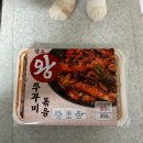 쭈꾸미 밀키트 자취생 저녁반찬으로 딱! 팔도수산 추천