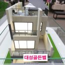 골든벨부동산공인중개사사무소 이미지
