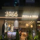 [정자 엠코헤리츠 맛집(?)] 피자 펍 1964 pizza&amp;grill 솔직후기 내돈내산