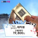 으뜸플러스 일산마두점 이미지