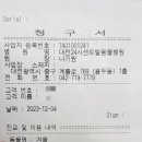대전24시 센트럴동물병원 이미지