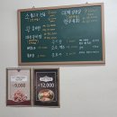 씨유김천모암점 | 김천 모암동맛집 의료원 근처 갈비탕 초림