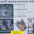 당진양우공인중개사사무소 이미지