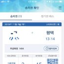 국제중앙시장 이미지