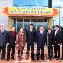 전주지방검찰청(정읍지청) 이미지