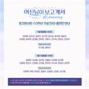 여신님이 보고계셔 이미지