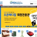 지한메디칼 이미지