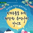 고양 우리아이 동물병원 이미지