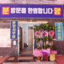 대림대학약국 이미지