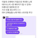 라화방 마라탕 이미지