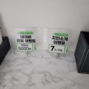 바디-로 | 광주 진월동 바디관리 &lt;아미에스떼&gt; 아미바디디톡스 후기 🍇